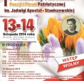 I Powiatowy Festiwal Poezji i Pieśni Patriotycznej im. Jadwigi Apostoł-Staniszewskiej pod patronatem Rektora PPWSZ prof. Iwona Grysa.
