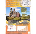 15.04.2016 - I Og&oacute;lnopolska Konferencja Młodych Naukowc&oacute;w &bdquo;Turystyka - dobro czy zło wsp&oacute;łczesnego świata?&rdquo;